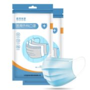 药监局官网可查！蓝湾贝舒 一次性医用外科口罩 50片装