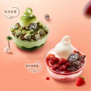 聚划算百亿补贴：DQ  2份拌拌碗  单次兑换
