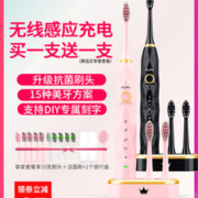 福派 声波电动牙刷 IPX7级防水 美国杜邦刷毛