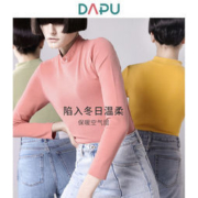 大朴 女士刺绣小高领修身保暖打底衫