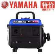 YAMAHA 雅马哈 ET-1 便携式 汽油发电机组 单相220V