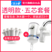 安之星 4重过滤 水龙头净水器  1机5芯