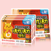 乾越(qianyue)   暖贴宝宝   60片