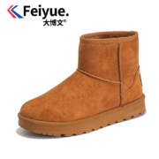 feiyue 飞跃 雪地靴 女鞋 加绒