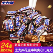 SNICKERS 士力架 花生夹心巧克力能量棒 24条 520g