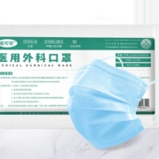 福可安 一次性医用外科口罩100只