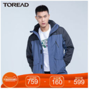 TOREAD 探路者 TAWH92734 男女款三合一冲锋衣