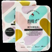 陶博士 热敷蒸汽眼罩薰衣草香 5片*两盒装 *2件