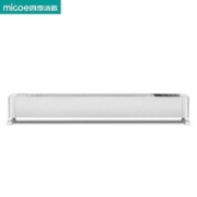 聚划算百亿补贴：四季沐歌 M3-07-TJX05A 踢脚线取暖器
