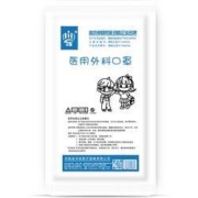 阿盾 一次性儿童医用外科口罩 灭菌级 10片装