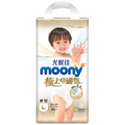 京东PLUS会员： MOONY 尤妮佳 极上系列极光薄 裤型纸尿裤 L46片 *3件 +凑单品