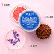 银蕨认证 新西兰进口 Scullys 罗汉松木身体磨砂膏 70g