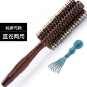 Creative art梳子 猪鬃毛女男木质卷发梳 #0552