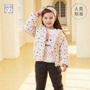 A类、保暖！Goodbaby 好孩子 宝宝羽绒服