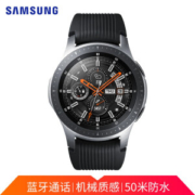 SAMSUNG 三星 Galaxy Watch 智能手表 46mm 蓝牙版