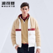 BOSIDENG 波司登 B80142521DS 男士撞色羽绒服
