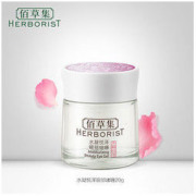 HERBORIST 佰草集 水凝悦泽眼部啫喱 *2件