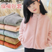 新款双面珊瑚绒男女童外套