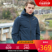 七匹狼 19款 填充美国杜邦棉 男中长款防风棉服外套