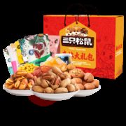 三只松鼠 坚果大礼包 1498g/8袋