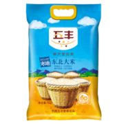 20点开始： 五丰 寒地东北大米 5KG