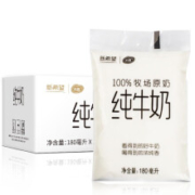 新希望   牧场原奶 新鲜纯牛奶 180ml*12袋/箱*2件