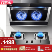 macro 万家乐 CXW-240-A305+K401B 烟灶套装