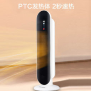 大额神券：现代 遥控立式取暖器 2000W