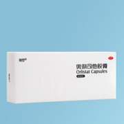 【雅塑】奥利司他减肥胶囊8粒装