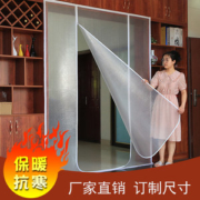 冬季保暖门窗防风帘