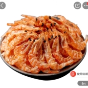 29日0点：鱼臻多  南极磷虾  淡干虾皮  特级无盐虾米 500克