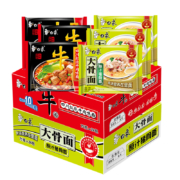 聚划算百亿补贴：白象 大骨面 方便面 5包