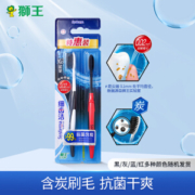 京东PLUS会员： LION 狮王 细齿洁 炭能量牙刷 2支装 *16件