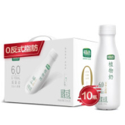 伊利 植选 植物奶高蛋白原浆豆乳 315ml*10瓶/箱 *2件