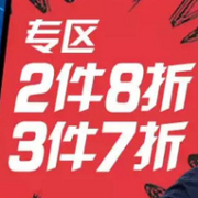 10日0点：京东 Champion 冠军 双十二年终大促