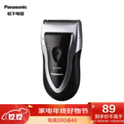 Panasonic 松下 ESB383-S 电动剃须刀 +凑单品