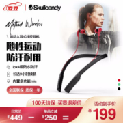 Skullcandy 骷髅头 METHOD WIRELESS 颈戴式运动蓝牙耳机