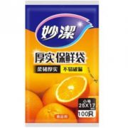 MIAOJIE 妙洁 抽取式保鲜袋 25*17cm 100只 *3件 10.29元（合3.43元/件）