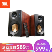 JBL CM220 2.0桌面书架音箱 *2件