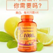 临期！Holland&Barrett 荷柏瑞 玫瑰果VC咀嚼片 1000mg*90片新低29.9元包邮