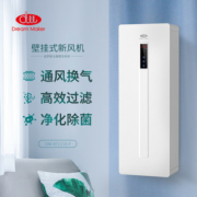 小米旗下 造梦者 Dreammaker 负离子新风机 除醛净化