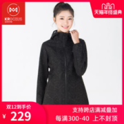 地球科学家 时尚又防风防水的机能外套 修身显瘦女软壳