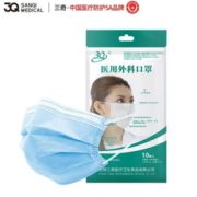 3Q 一次性医用外科口罩 10只