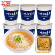 和厨 一碗阳春面冻干面泡面 6杯