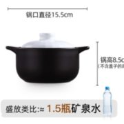 百亿补贴！ 嘉炖 家用陶瓷炖锅 1L