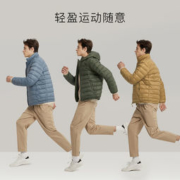 网易严选 90%白鸭绒 男式羽绒服
