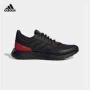 adidas 阿迪达斯 BOOST DA9164 男子轻盈跑步鞋 *2件