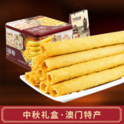 澳门 永辉手信鸡蛋卷 338g*2件