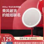 网易严选 姐姐同款 子母化妆镜 高清美妆镜