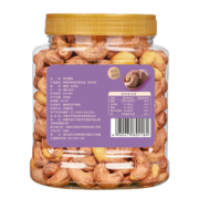 88VIP： 新边界 紫衣腰果仁400g*4件